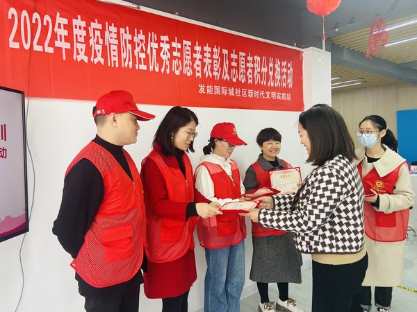 为优秀志愿者办法荣誉证书.jpg