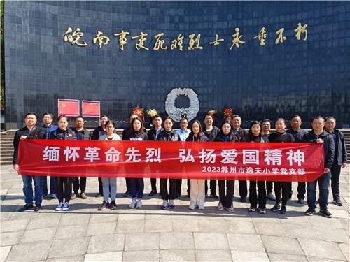微信图片_202304081813452.jpg