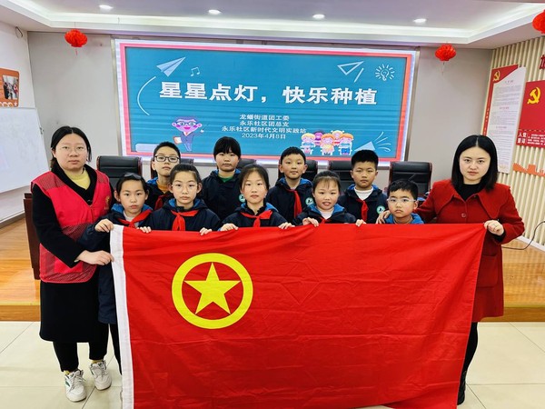 星星点灯 快乐种植111.jpg