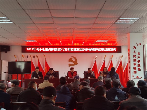 2023年4月4日，新塘村新时代文明实践站组织开展殡葬改革政策政策宣传 (2).jpg