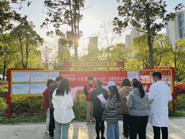南谯区同乐街道阳明社区新时代文明实践站，2023年10日下午，开展&ldquo;文明旅游一小步 ，美丽和谐一大步&rdquo;主题宣传活动（拍摄者：樊灵，拍摄单位：同乐街道）.jpg