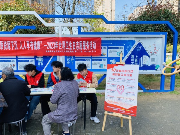 龙蟠南苑社区-健康口腔行动 (4).jpg