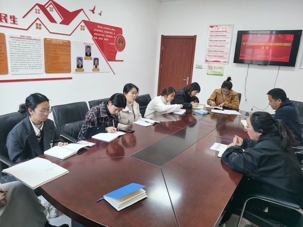 2023.4.7违反中央八项规定通报.jpg