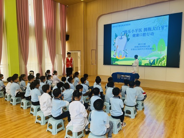 滁州市南谯区同乐街道东坡社区新时代文明实践站开展“快乐小牙医 拥抱大白牙”健康口腔行动 (4).jpg