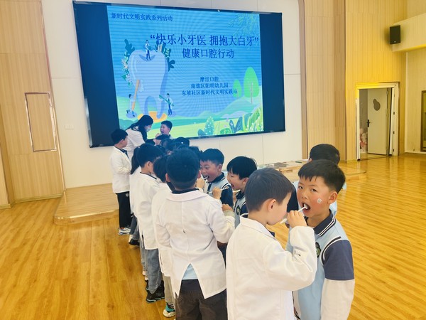 滁州市南谯区同乐街道东坡社区新时代文明实践站开展“快乐小牙医 拥抱大白牙”健康口腔行动 (9).jpg