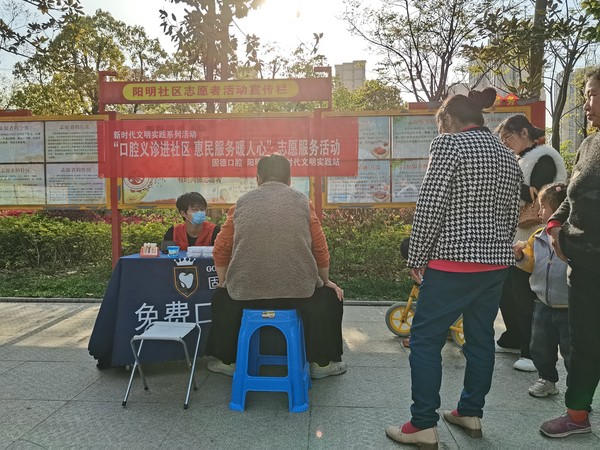 南谯区同乐街道阳明社区新时代文明实践站，2023年4月10日下午，开展&ldquo;口腔义诊进社区 惠民服务暖人心&rdquo;志愿服务活动（拍摄者：樊灵，拍摄单位：阳明社区）.jpg