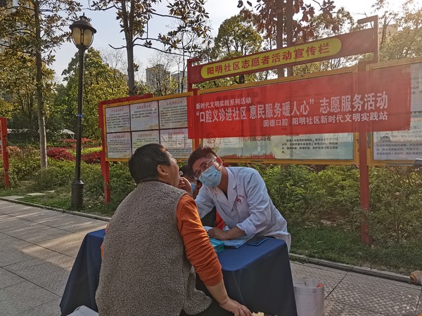 南谯区同乐街道阳明社区新时代文明实践站，2023年4月10日下午，开展&ldquo;口腔义诊进社区 惠民服务暖人心&rdquo;志愿服务活动（拍摄者：樊灵，拍摄单位：阳明社区）0.jpg