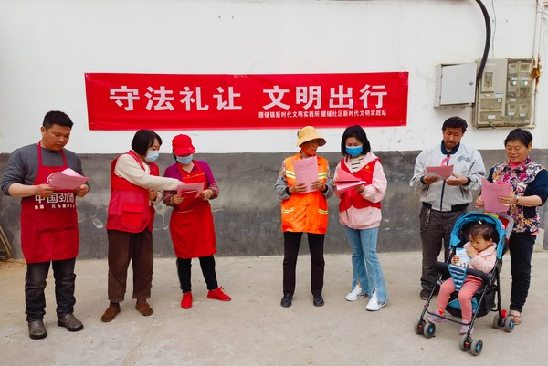 2023年4月11日腰铺社区新时代文明实践站&ldquo;守法礼让 文明出行&rdquo;主题宣传活动.jpg