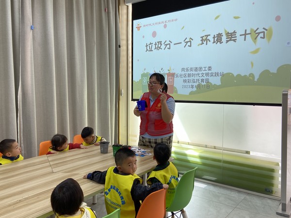 滁州市南谯区同乐街道同乐社区新时代文明实践站，2023年4月11日上午，组织开展 “垃圾分一分 环境美十分”主题宣传教育活动1.JPG
