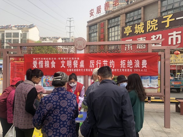 滁州市南谯区文昌花园社区新时代文明实践站，2023年4月12日，开展“爱惜粮食 文明餐桌 厉行节约 拒绝浪费”志愿服务活动。（拍摄单位：文昌花园社区 拍摄人：周婷婷）.jpg