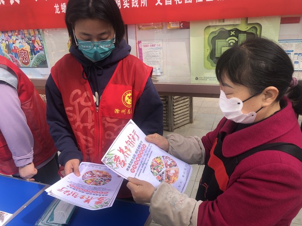 滁州市南谯区文昌花园社区新时代文明实践站，2023年4月12日，开展“爱惜粮食 文明餐桌 厉行节约 拒绝浪费”志愿服务活动。（拍摄单位：文昌花园社区 拍摄人：周婷婷） (2).jpg