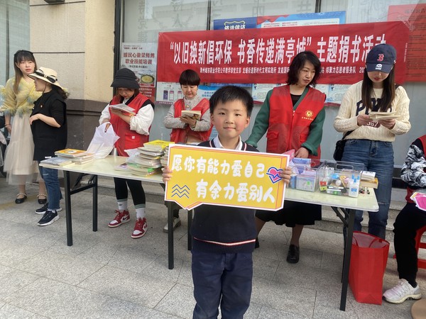 捐书活动现场图片1.jpg