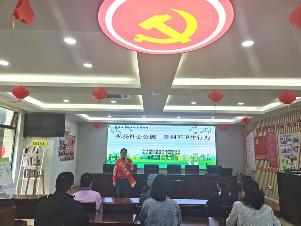 文明家庭爱国卫生运动1.jpg