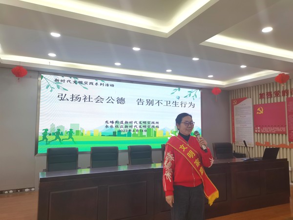 文明家庭爱国卫生运动2.jpg
