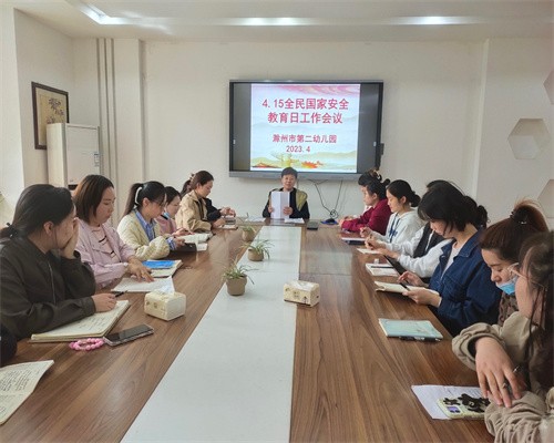召开会议，布置工作.jpg