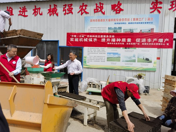 2023年4月12日，区农机管理中心与市农机推广站在乌衣镇大福农机专业合作社，联合开展“我育一次秧”农机科技志愿服务活动.jpg