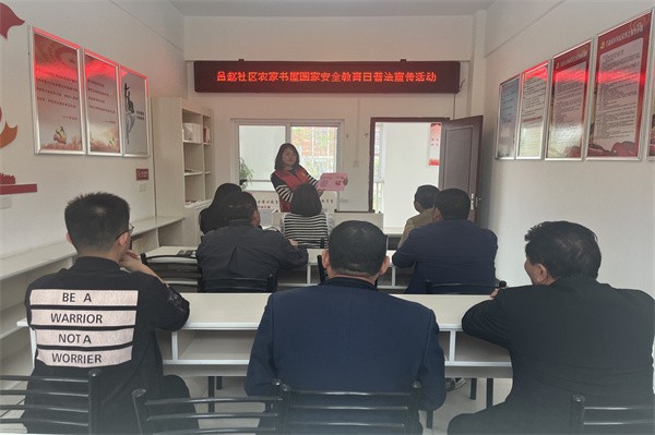 2023年4月13日乌衣镇吕赵社区农家书屋开展国家安全教育日普法宣传活动  （拍摄单位：吕赵社区  拍摄人：凡晓雪） (2).jpg
