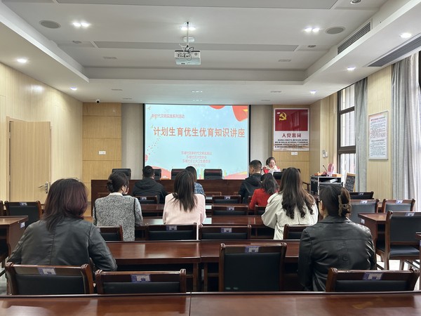 滁州市南谯区同乐街道东坡社区新时代文明实践站2023年4月10日上午开展计划生育优生优育知识讲座 (1).jpg