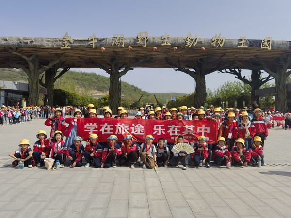 微信图片_20230417130241.jpg