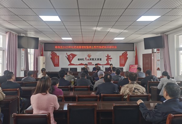 2023年4月13日，南谯区农业农村技术推广中心在腰铺镇召开南谯区化肥减量增效暨测土配方施肥技术现场观摩培训会 (2).jpg