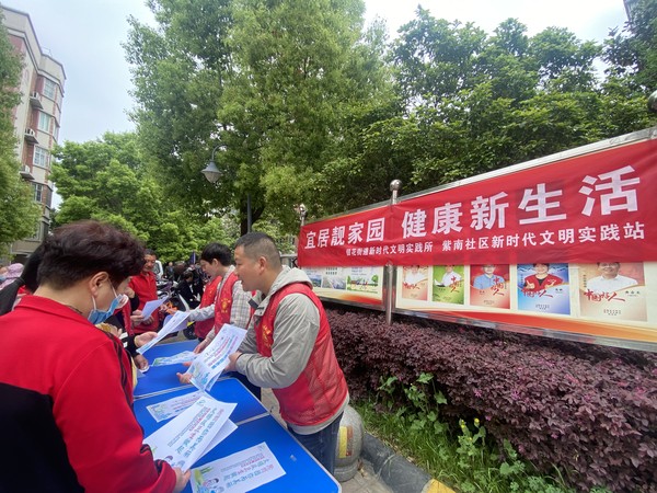 紫南社区新时代文明实践站，2023年4月14日上午，在盛世华庭怡园开展“宜居靓家园 健康新生活”为主题的爱国卫生运动宣传活动。拍摄者：徐慧，拍摄单位：紫南社区 (2).JPG