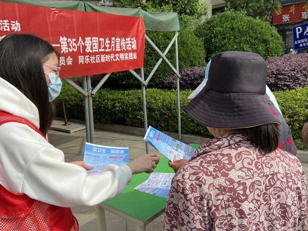 滁州市南谯区同乐街道同乐社区新时代文明实践站，2023年4月20日上午，组织开展“宜居靓家园  健康新生活—第35个爱国卫生月”主题宣传活动1.JPG