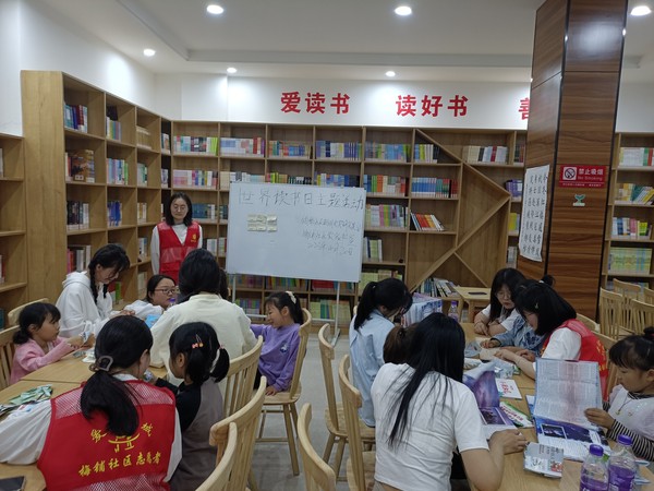 世界读书日活动 (1).jpg