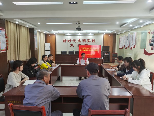 2023年4月10日，徐岗社区开展学习《习近平在庆祝中国共产党成立100周年大会上的讲话》 (2).jpg