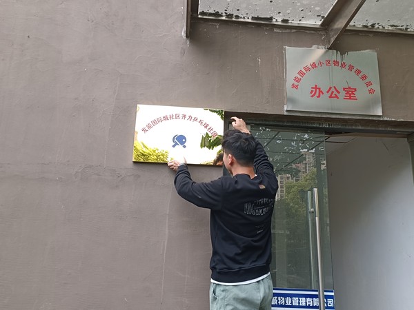 微信图片_20230423094615.jpg