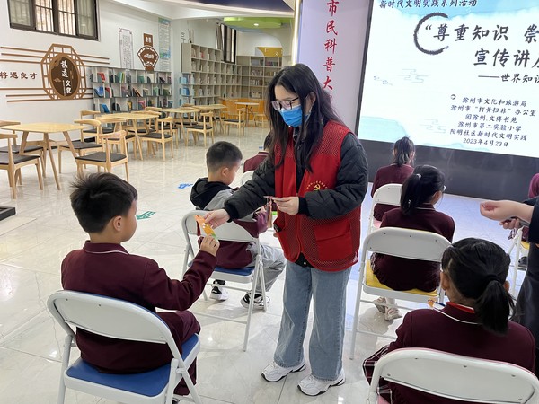 滁州市南谯区同乐街道阳明社区新时代文明实践站，2023年4月23日上午，开展&ldquo;尊重知识 崇尚知识&rdquo;宣传讲座&mdash;&mdash;世界知识产权日主题活动1.jpg