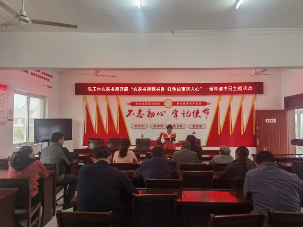 陈王.jpg