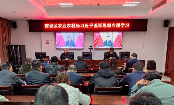 2023年4月24日，南谯区农业农村局开展习近平强军思想专题学习 (1).jpg