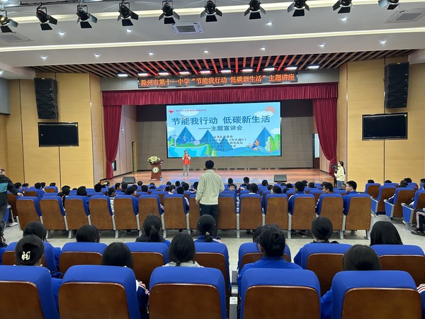 滁州市南谯区同乐街道同乐社区新时代文明实践站，2023年4月24日上午，组织开展 “节能我行动 低碳新生活”主题宣传教育活动.jpg