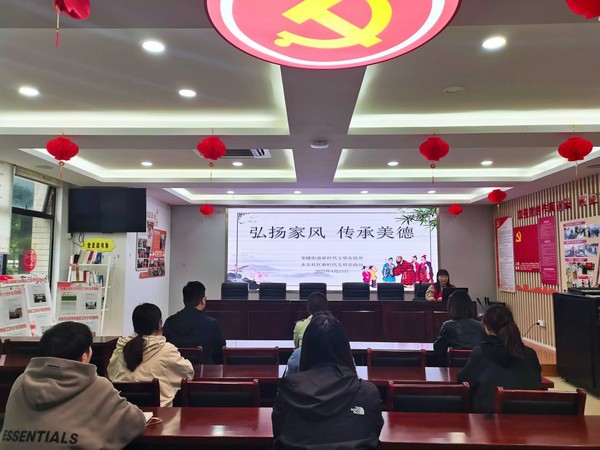 家长学校.jpg