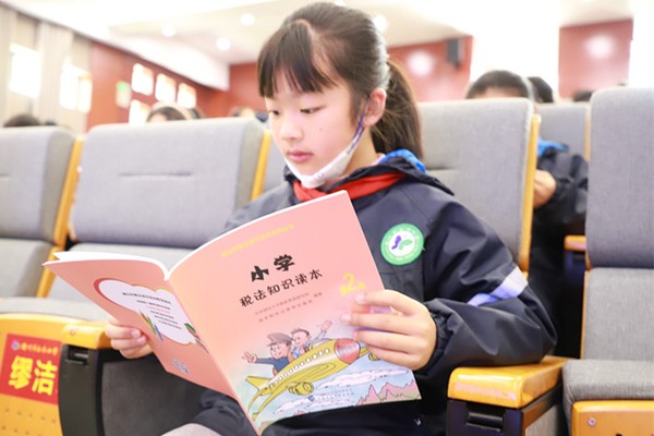 阅读小学税法知识读本.JPG