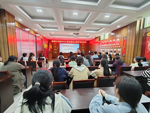 志愿者培训 (1).jpg