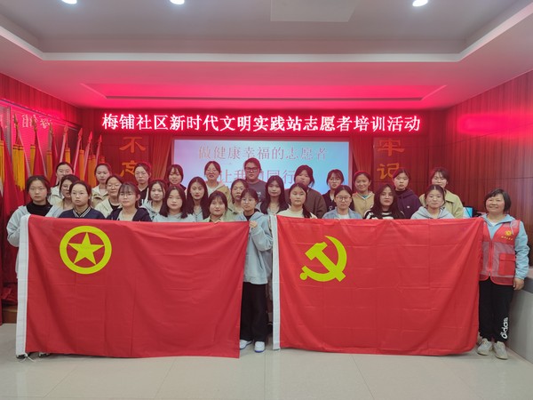 志愿者培训 (2).jpg