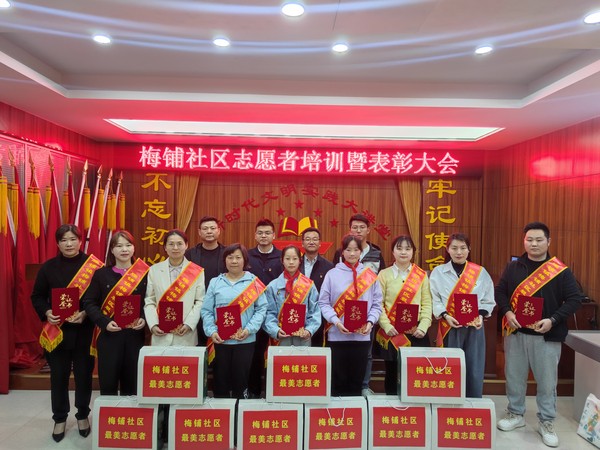 志愿者培训 (4).jpg