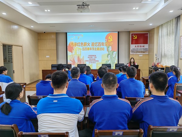 滁州市南谯区同乐街道东坡社区新时代文明实践站2023年5月4日上午开展传承红色薪火 追忆百年荣光“——五四青年节主题活动 (2).jpg