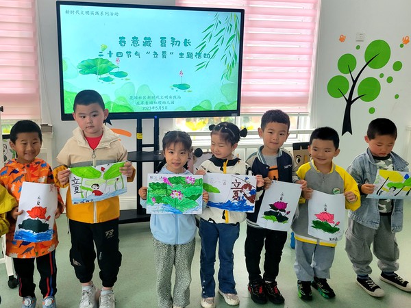 微信图片_20230506170539.jpg