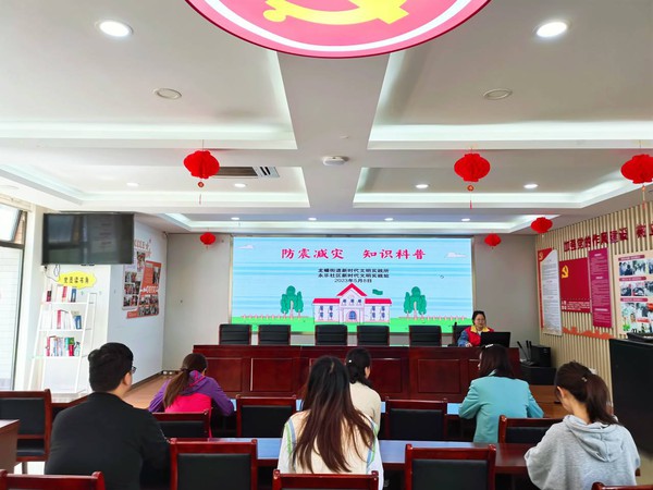2023年5月8日，永乐社区新时代文明实践站开展防震减灾科普宣传活动.jpg