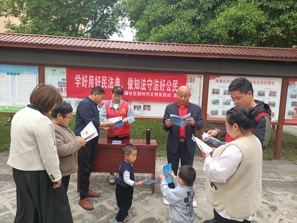 《民法典》宣传.jpg