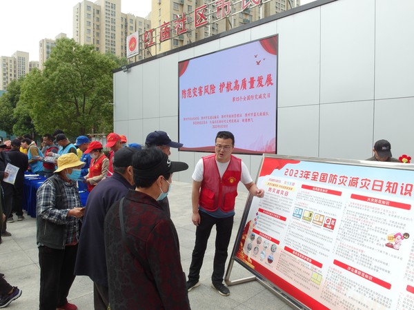 红庙社区新时代文明实践站联合共建单位，2023年5月10日上午，在红庙社区志愿服务广场开展“防范灾害风险 护航高质量发展”第15个全国防灾减灾日主题文明实践活动（拍摄作者：红庙社区刘申昇） (27).JPG