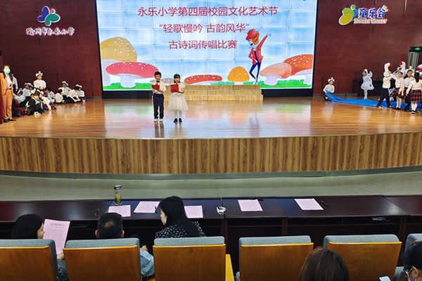 校园文化艺术节“轻歌慢吟 古韵风华”古诗词传唱比赛.jpg