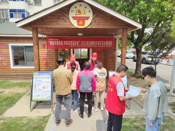 微信图片_20230512171140.jpg