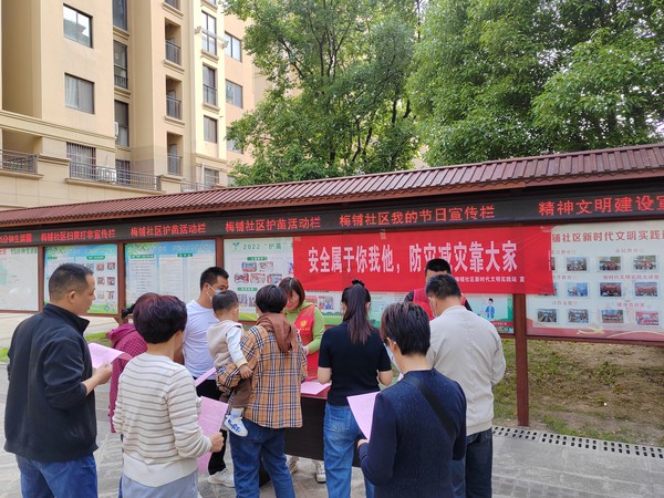防灾减灾宣传.jpg