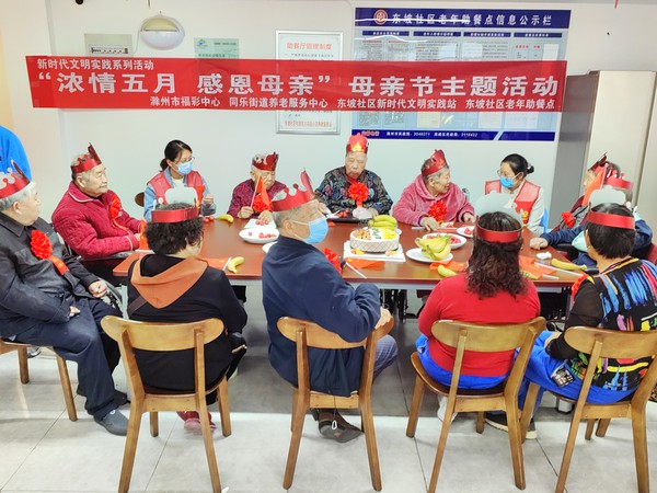 东坡社区开展&ldquo;浓情五月 感恩母亲&rdquo;母亲节主题活动.jpg