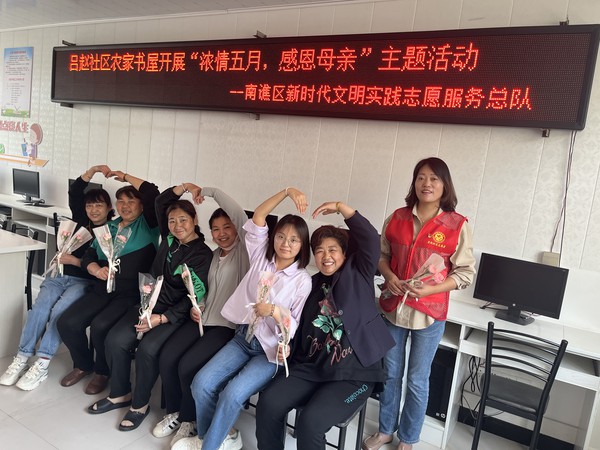 2023年5月13日南谯区乌衣镇吕赵社区农家书屋开展”浓情五月，感恩母亲“主题活动  （拍摄单位：吕赵社区  拍摄人：凡晓雪）.jpg