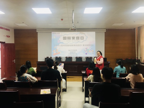 滁州市南谯区文昌花园社区，2023年5月15日上午，开展《中华人民共和国家庭教育促进法》普法宣传活动。（拍摄单位：文昌花园社区 拍摄人：支佳） (2).jpg