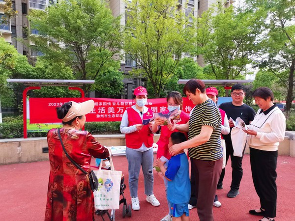 环保.jpg